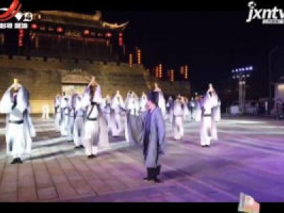 江西旅游报道20200612