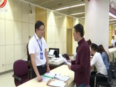 我省新增9个行政审批试点地区