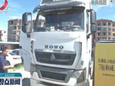 鹰潭：疯狂卡车逃避检查还撞警车