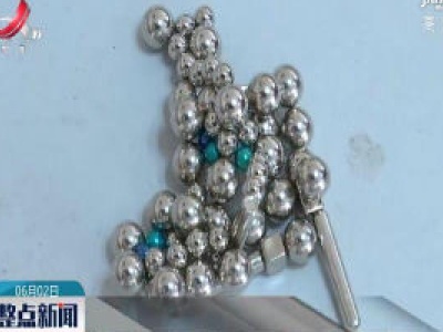 赣州·关注儿童玩具安全：孩子误吞“磁力珠” 肠子破了7个洞