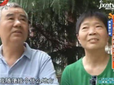 美食爱心递：寸步不离的模范丈夫