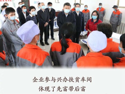 习近平在宁夏考察调研讲话金句