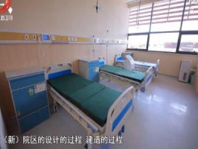 社会传真20200621 公共卫生体系如何补“短板”