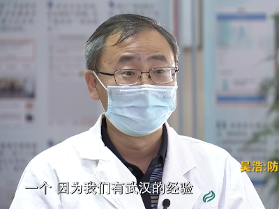 北京疫情还会持续多久？疾控专家给出一个预测
