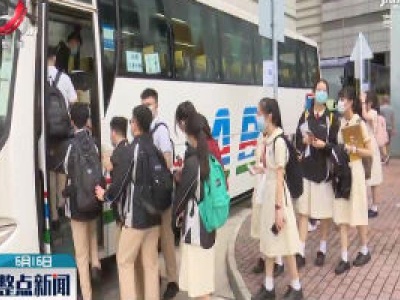 香港完成分阶段复课