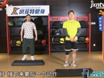 地宝当家20200609