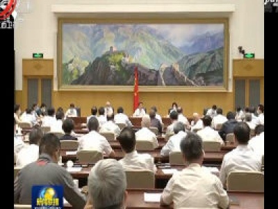 中央电视台《新闻联播》20200612