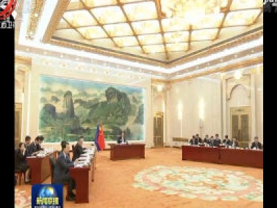 中央电视台《新闻联播》20200622