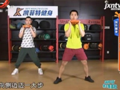 地宝当家20200612