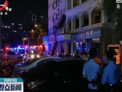 海口一商务咖啡馆发生爆炸