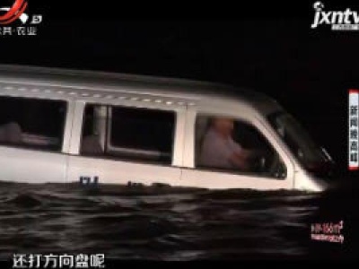 黑龙江：河水中央“卡”住面包车 消防趟水解救驾驶员