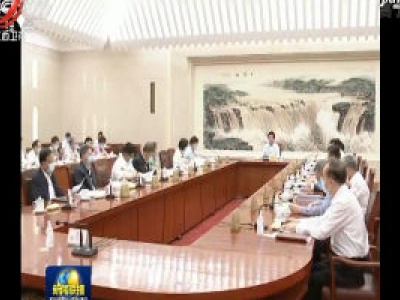 中央电视台《新闻联播》20200609