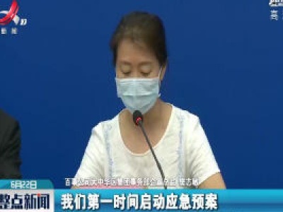 百事公司北京分厂出现确诊病例 已停产停业