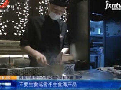 江西：6月到 这些疾病得防着点