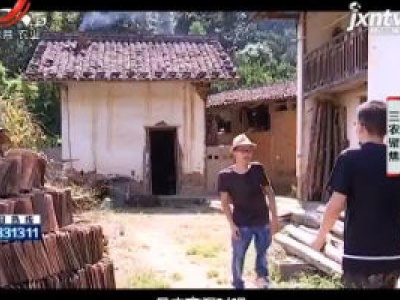 三农聚焦20200604 乡村电商 如何发展