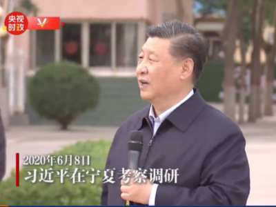 时政新闻眼丨习近平宁夏考察第一天，行程之间见深情