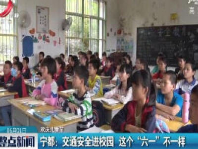 整点新闻20200601 14:00