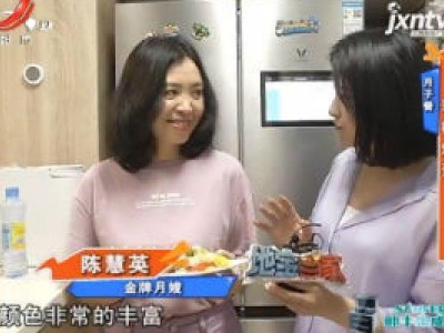 月子餐：彩椒炒蛋