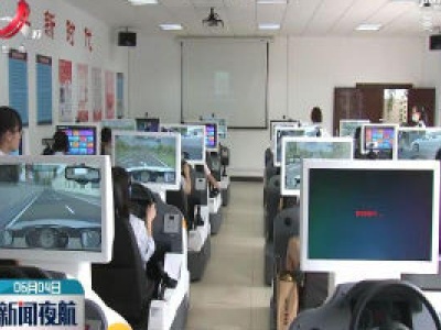 江西驾校首次引进人工智能教学