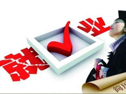 湘东区峡山口街积极拓宽就业渠道