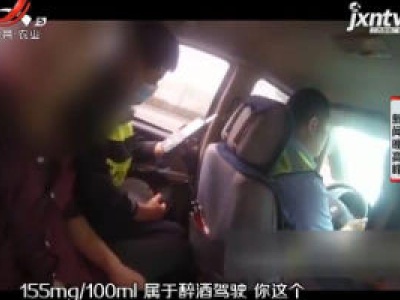 保定：醉驾司机欲换座躲处罚 交警全程记录抓现行