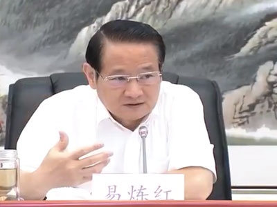 易炼红主持召开支持新钢集团公司“转型升级冲千亿”专题调度会