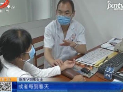 江西：闷热潮湿天 “类风湿”患者请注意这些问题