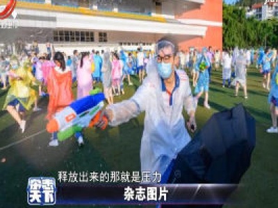杂志天下20200625