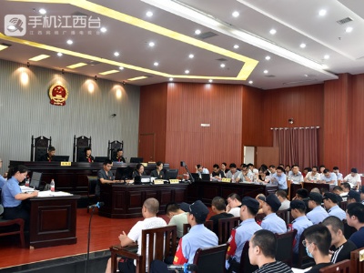 江西吉安一黑社会组织27人以商养黑 首犯获刑19年6个月