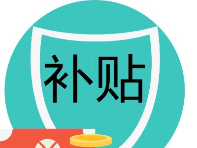 600元/人/月的职业培训补贴！江西率先实施企业稳岗扩岗专项支持计划