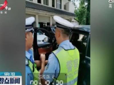 上饶：男子驾车突发疾病 交警紧急送医