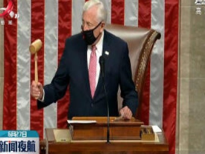 美众议院支持华盛顿哥伦比亚特区成为美国第51个州