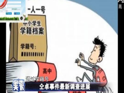 杂志天下20200616