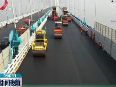世界最大跨度公铁两用斜拉桥将投入使用