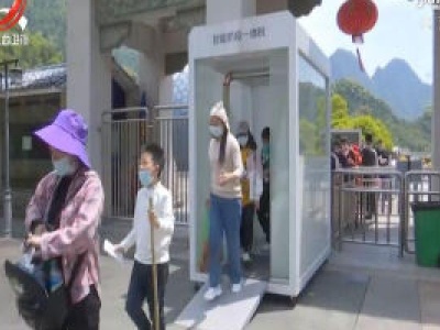 社会传真20200603 “预”见生活