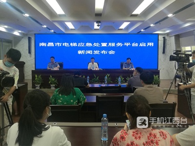 被困电梯内怎么办？以后只要直接拨打“96369”救援专线