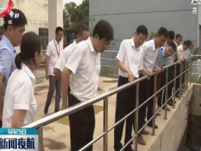 陈小平到吉安市调研资源环保和钢铁产业链工作
