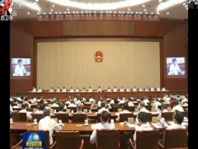 中央电视台《新闻联播》20200620
