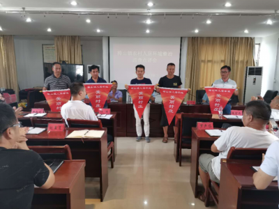 吉州区樟山镇召开农村人居环境整治巡查点评会 为15个村授予“红黄蓝”流动旗帜