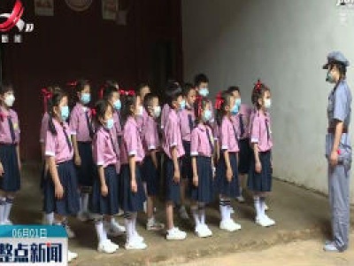 【欢庆儿童节】瑞金：参观革命旧址 百名小学生宣誓入队
