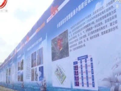 新余市2020年二季度50个重点项目集中开工