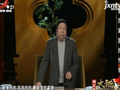 滕王阁大讲堂20200613