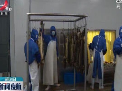 武宁县首批加工生产的冻鲟鱼肉远销俄罗斯