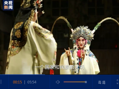 时政微视频丨习近平心系非遗