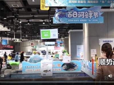 习近平总书记关切事丨新就业形态发展观察​