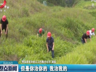 寻乌：生态恢复治理 废弃矿山变身绿水青山