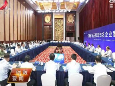 新闻夜航20200611