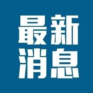 中共江西省委党校第114期县处班开展专题研讨活动