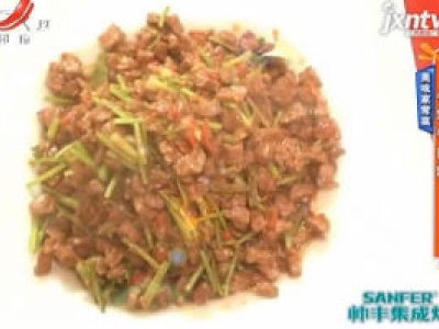 美味家常菜——小炒牛肉粒