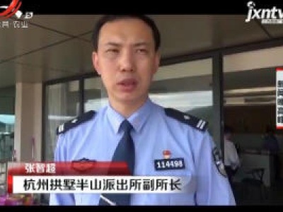 新闻晚高峰20200521替换